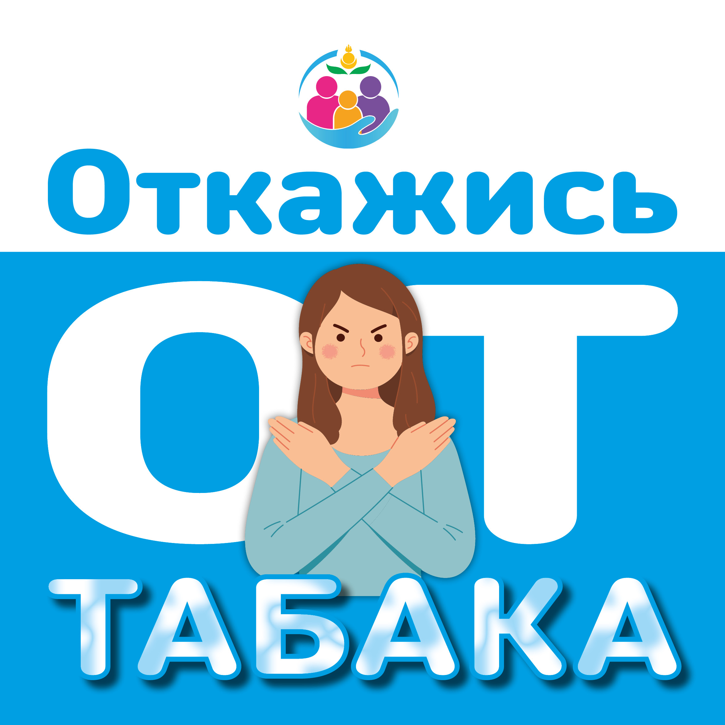 Организация охраны здоровья учеников.