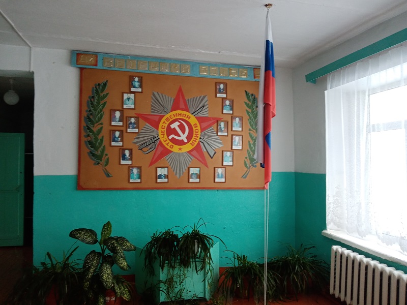 Флаг Российской Федерации